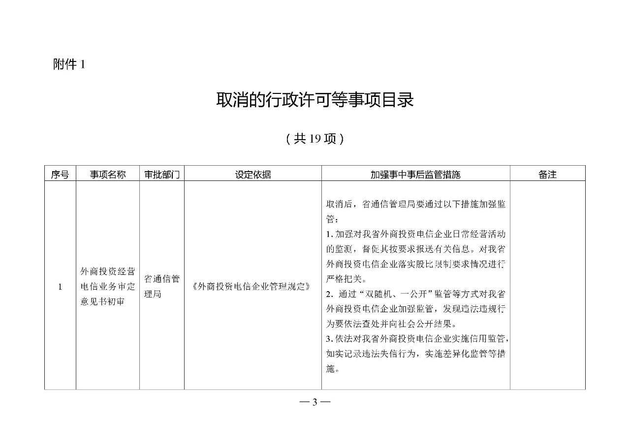 微信圖片_20210108100119.jpg