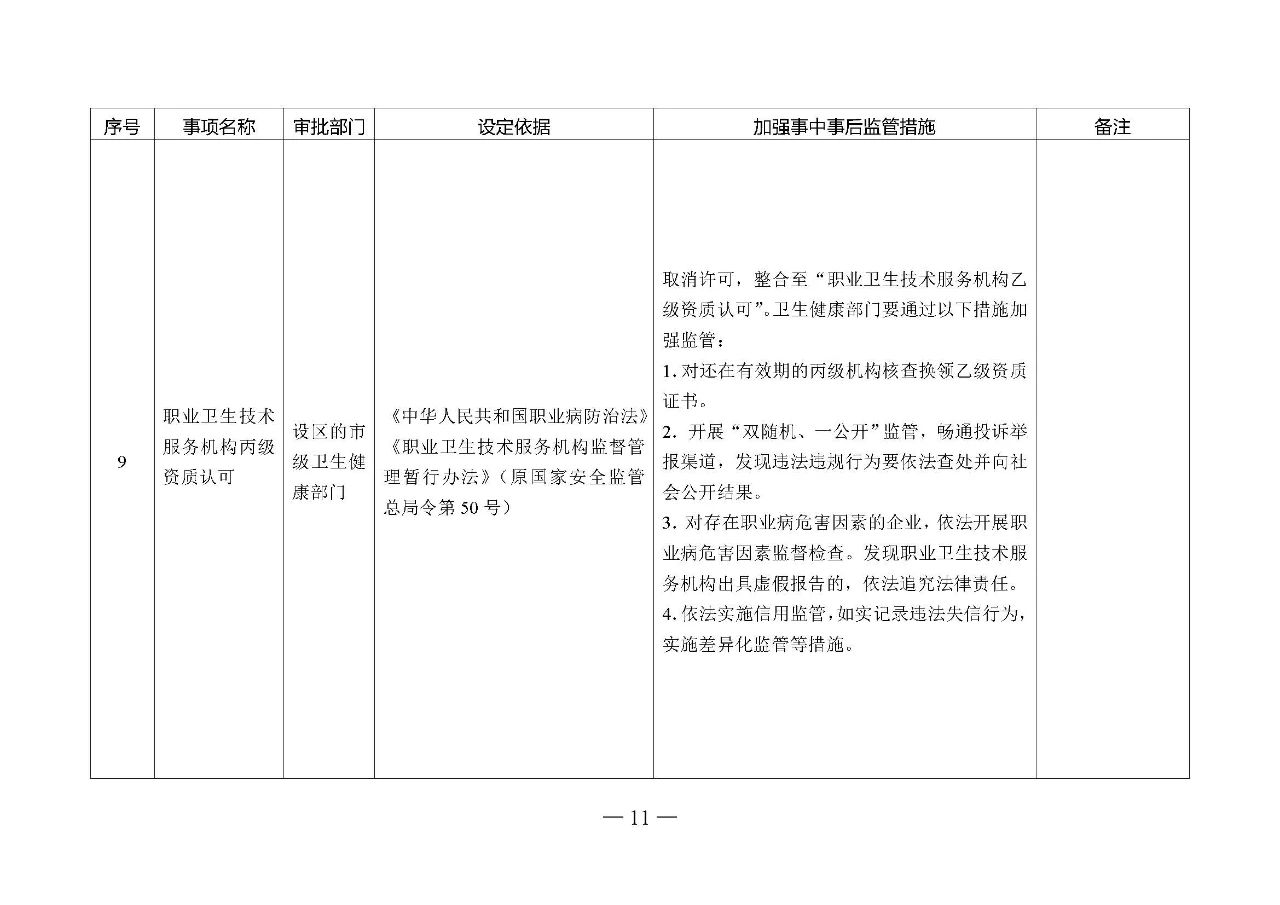 微信圖片_20210108100155.jpg